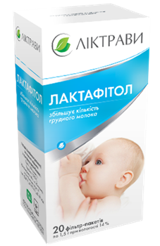 Фіточай Лактафітол 1,5г ф-пак. №20
