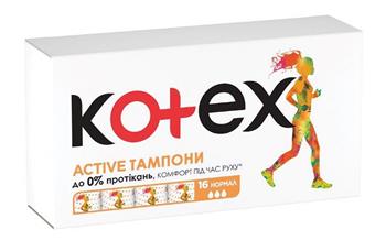 Тампони Kotex / Котекс Актив нормал №16