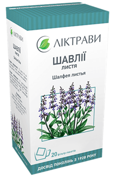 Шавлії листя, 50г (Ліктрави)