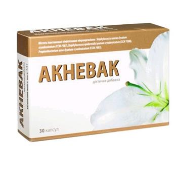 Акневак капс. №30 (10х3)*