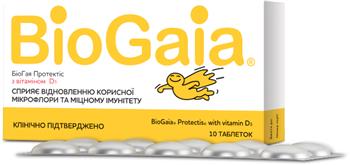 БіоГая Протектіс з вітаміном D3, табл. №10