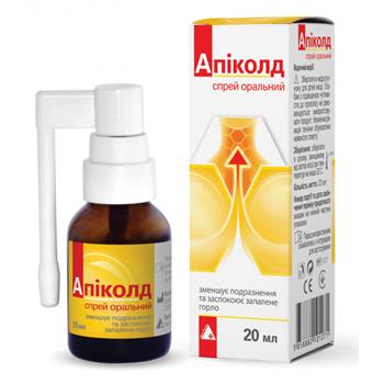 Апіколд, спрей оральний 20мл (ВМП)