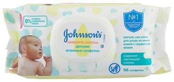 Серветки вологі Johnson's Baby Ніжність бавовни дитячі, №56 з клапаном