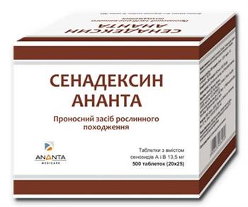 Сенадексин Ананта табл. №500 (20х25)*