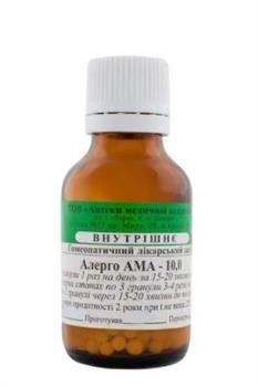 Алерго АМА гом.гранули 10,0 (ложка) (РВВ)