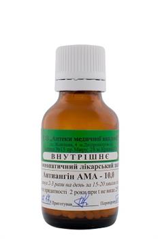 Антиангін АМА гом.гранули 10,0 (ложка) (РВВ)