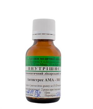 Антистрес АМА гом.гранули 10,0 (ложка) (РВВ)
