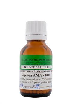 Кардіол АМА гом.гранули 10,0 (ложка) (РВВ)