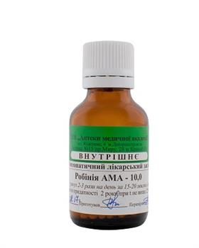 Робінія АМА гом.гранули 10,0 (ложка) (РВВ)