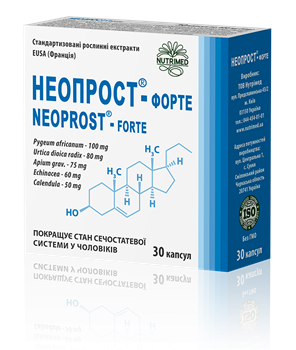 Неопрост-форте, капс. 400мг №60