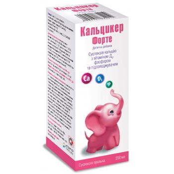 Кальцикер Форте, суспензія оральна, 200мл фл.