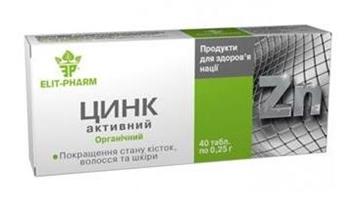 Цинк активний, табл. №80 (10х8)*