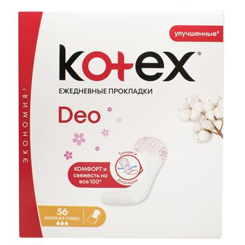 Прокладки щоденні Kotex Deo / Котекс Део нормал тонкі №56