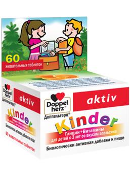 Гліцин для дітей Kinder Doppel Herz, табл. жувальні №60 (Доппельгерц актив)