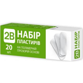 Набір пластирів "2В", поліетиленова основа (тілесний) 19х72мм №20