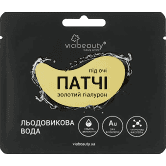 Патчі Via Beauty / Віа Б'юті під очі золотий гіалурон на основі льодовикової води 11г