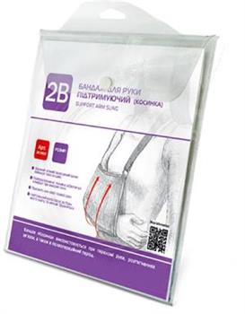 Бандаж "2В" для руки підтримуючий (косинка) р.S/M (арт.9902) (Техномедика)