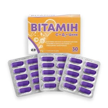 Вітамін С + Дз + Цинк, капс. №30 (10х3)*