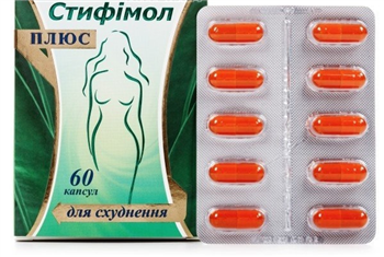 Стифімол плюс капс. №60