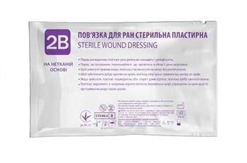 Пов'язка пластирна для ран "2В", на нетканій основі, стер. 9х30см