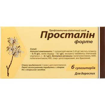 Просталін форте супозиторії ректальні №6