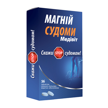 Магній Судоми, табл. в/о №56 (28х2 блістера)