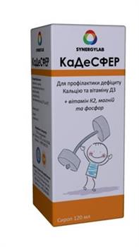 КаДеСфер сироп 120мл фл.