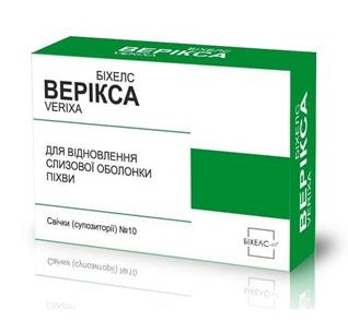 Верікса супозиторії вагінальні, №10 (5х2)*