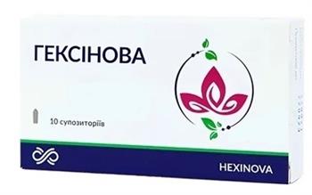 Гексінова супозиторії вагінальні №10 (5х2)*