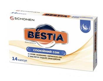 Бестіа Спокійний сон, капс. №14