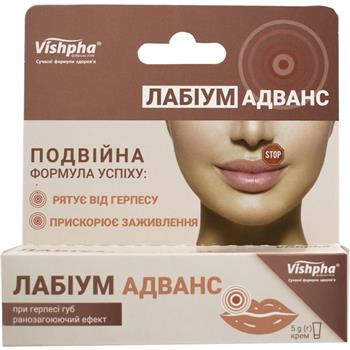 Крем Лабіум адванс, косметичний при герпесі губ, 5г