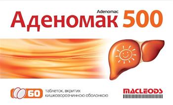 Аденомак 500, табл. в/о кишковорозчинною №60 (10х6)*