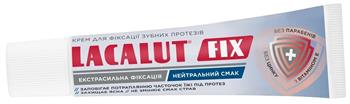 Крем для фіксації зубних протезів Лакалут / Lacalut Fix, нейтральний смак, 40г