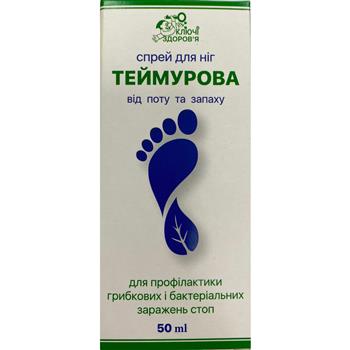 Спрей для ніг Теймурова Tabula Vita, від поту та запаху, 50мл фл. (Табула Віта)