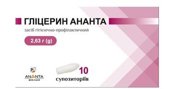 Гліцерин Ананта супозиторії по 2,63г №10 (5х2)*