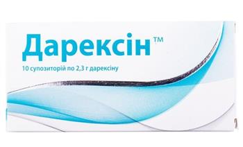 Дарексін супозиторії №10 (5х2)*