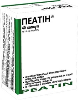 Пеатін капс. №40 (10х4)*