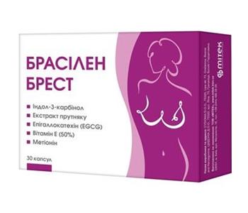 Брасілен Брест, капс. №30 (15х2)*