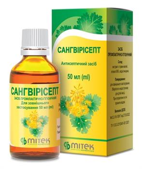 Сангвірісепт р-н для зовнішнього застосування по 50мл фл.