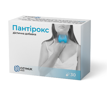 Пантірокс капс. №30