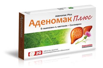 Аденомак Плюс, табл. в/о кишковорозчинною №20 (10х2)*