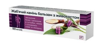 Бальзам "Жабій камінь" з живокостом та олією рижика, 50мл (Ботаніка)