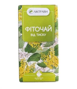 Фіточай від тиску по 1,5г ф-пак. №20