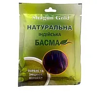 Басма Shagun Gold натуральна індійська, 25г