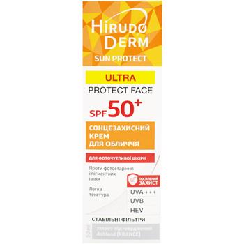 Крем для обличчя Гірудодерм сонцезахисний Ultra Protect Face SPF50+, 50мл