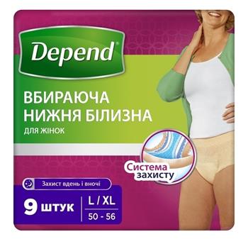 Нижня білизна для жінок Depend поглинаюча р.L (95-130см) №9 / Депенд