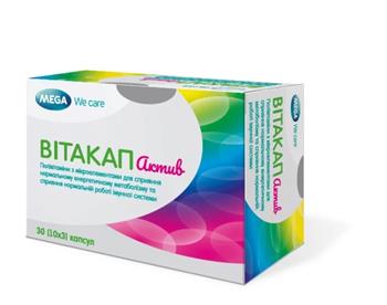 Вітакап Актив, капс. №30