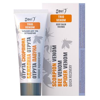 Бальзам для тіла зігріваючий "Отрута скорпіона, бджолина отрута, отрута павука", 75мл