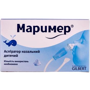 Аспіратор назальний Маример бебі, дитячий з фільтром та насадкою