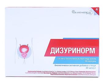 Дизурінорм капс. №30